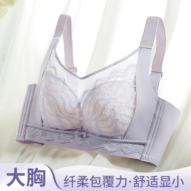 Wirefree Bra Comfort - 36-42CD حجم كبير حمالات الصدر الدانتيل