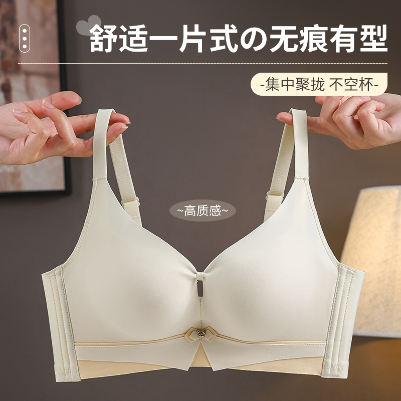 حمالة صدر مريحة بدون حلقات معد - مراجعة Wirefree Bra Comfort وسعره
